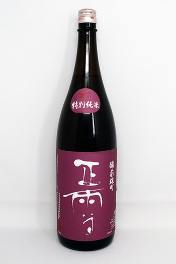 正雪 特別純米 備前雄町