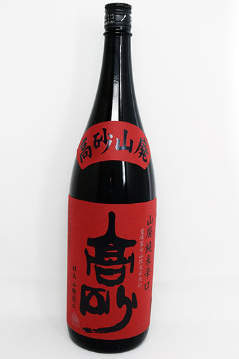 高砂 山廃仕込 純米辛口