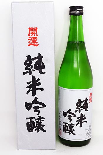 開運 純米吟醸