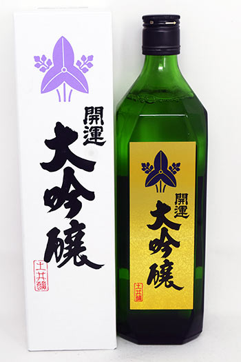 開運 大吟醸