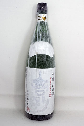 高砂 吟醸 山田錦