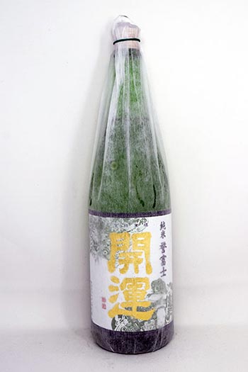 開運 純米 誉富士