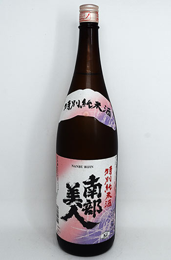 南部美人 特別純米酒